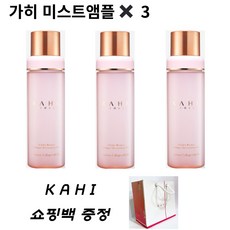 가희미스트앰플