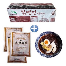 옥천 칡냉면2kg+냉면육수350gx10...