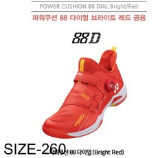 요넥스 배드민턴화 파워쿠션 88다이얼 SHB-88D R 260
