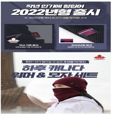 박준히팅캡