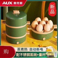 레트로계란찜기