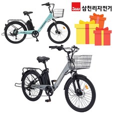 삼천리 완조립 2024 팬텀 알리사 24인치 7단 시티형 파스 스로틀 전기자전거 13Ah, 24인치_파스/스로틀(면허필요), 24년형_민트블랙