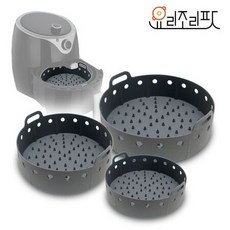 [무료배송]요리조리팟간편세척에어프라이어 전자렌지 실리콘용기
