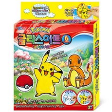 포켓몬글라스아트