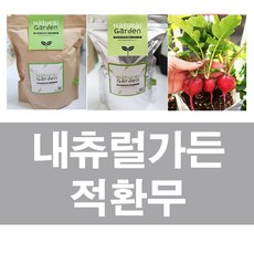 적환무2kg