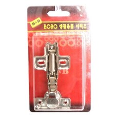 욕실수납장경첩