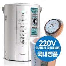 조지루시 가열식가습기 3리터 EE-DCH35K-WA 국내정품 220V, EE-DCH35K-WA+전용가방+세정제