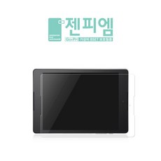 갤럭시탭울트라