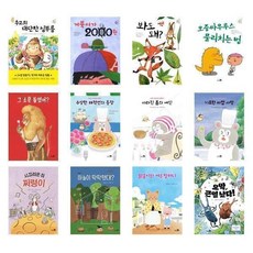 학교종이땡땡땡