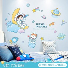 붙이는공룡벽지