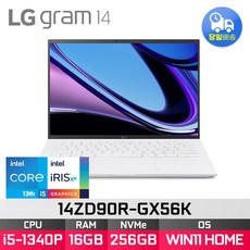 *쿠팡단독 CPU 무상 업그레이드*LG전자 2023 그램14 14ZD90R-GX56K