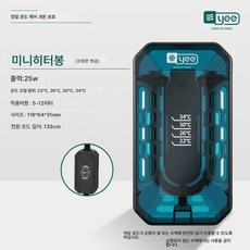거북가열봉 어항히터 자동온도조절기 스마트 방폭 저수위 미니가온봉, 색깔1
