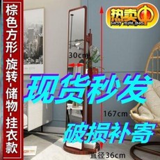 전신 거울 접이식 이동 입체 미러 렌즈 심플 콘솔 온 거울 숙소 미러 룸 유럽식 미러, 01 타원형 홀터넥 화이트 더 업그레이드 H, 01 부정하다, 01 기타