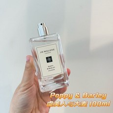 자라조말론디스커버리