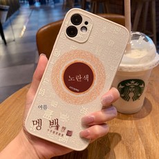 황언니케이스