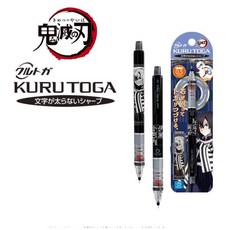 귀멸의칼날샤프