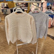 오후 NC 엑스코점 남여공용 단정한 아동 꽈배기 스웨터 티셔츠 OHKA24T51