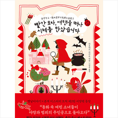 아오야기아이토