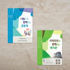 제품설명서제작
