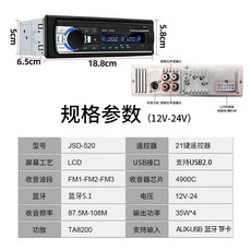 가능 저전력 소형 블루투스24V짹개조(DIY) 카오디오 표준 음성제어 트라고 24V짹개조, 10 03 - 12-24V공용 12P포트롱100mm깊이
