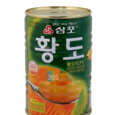 삼포황도3kg