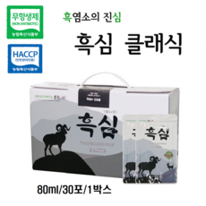 흑염소즙 진액 기력회복 건강즙 우슬초 홍화씨 당귀 유근피 헛개나무 흑염소엑기스 기력보충 야관문 오가피 한약재, 1박스, 30포