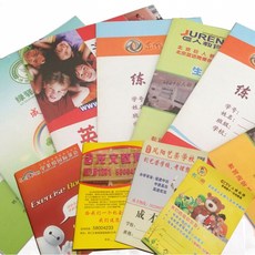 A5 맞 춤 형 노트북 로고 표지 광고 메모 인쇄 작업 연습 영어 학생 모집 홍보 공책 A5 규격 맞 춤 형 제작
