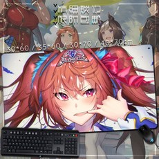 우마무스메장패드