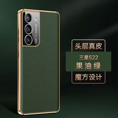 갤럭시s22자급제가격