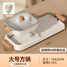 전현무고기그릴