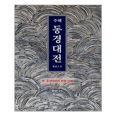 경주월드오후3시권