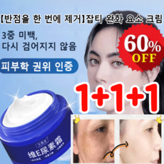 오휘 사이언스 텐더 마사지 크림 230ml 1개 상품 이미지