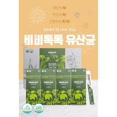 락토디톡