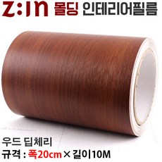 천정필름지