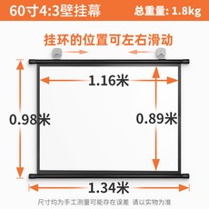 무타공빔스크린