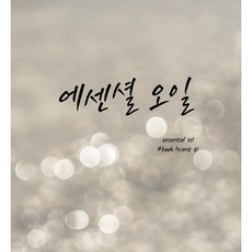 룸스프레이만들기원데이클래스