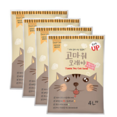 고마워모래야 응고형 고양이 모래 베이비파우더, 4개, 4L