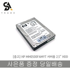 hp마이크로서버