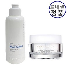 르네셀각질제거