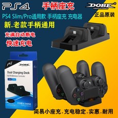 XBOX SERIES X 조이스틱 충전 거치대, 수량개, 블랙