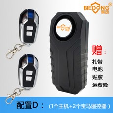 세발자전거bmw