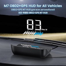 헤드업디스플레이m7