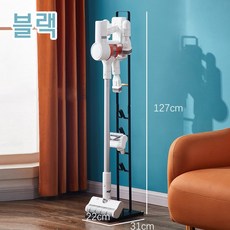 샤오미청소기거치대