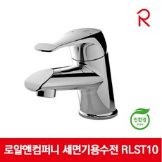 브랜드없음 로얄앤컴퍼니 세면기용수전 욕실수전세면 원홀 RLST10, 단품없음