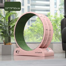 캣휠 무소음 런닝머신 프리미엄 집사 흥미 유발 그레이 잔디 고양이 냥이 핑크 입문용, 6핑크잔디, 1개