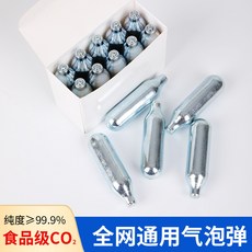 탄산봄베