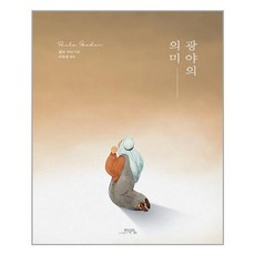 폴라더마스크
