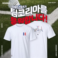 마제라 배드민턴 오버핏티셔츠 팀코리아티셔 MSW-TS1419