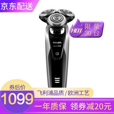 날리포 (PHILIPS) 전기 면도기 9 시리즈 s9111 /S9151 온몸 워싱 충전 남자 면도기 S9111 /12 (네덜란드 원산)(1336), 단일상품, A-01
