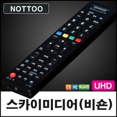 이노스tv리모컨